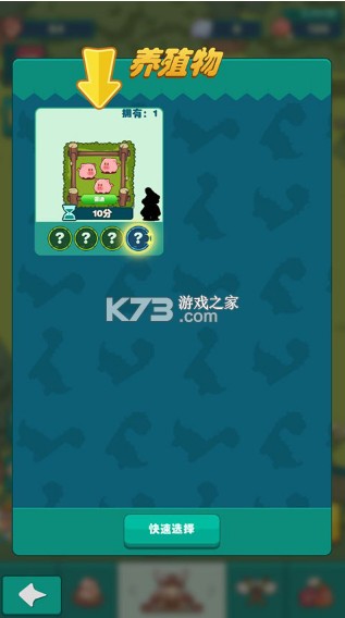 狩猎吧原始人 v1.12.7 下载手机版