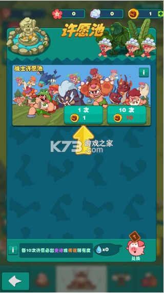 狩猎吧原始人 v1.12.7 下载手机版