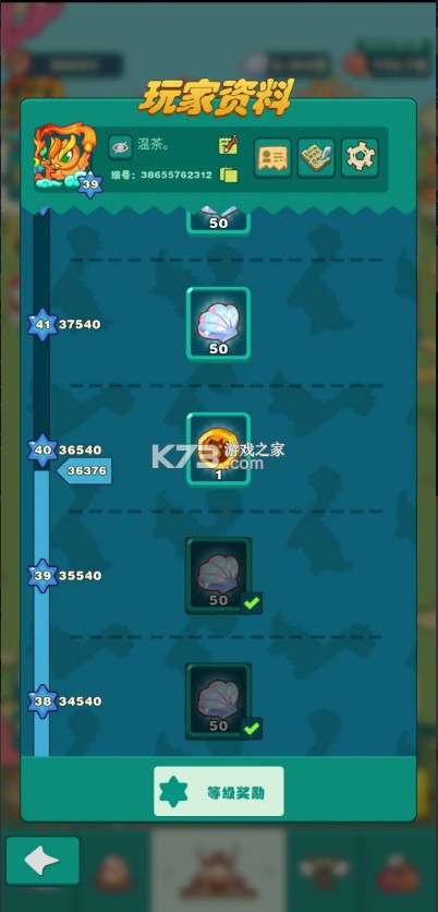 狩猎吧原始人 v1.12.7 九游版