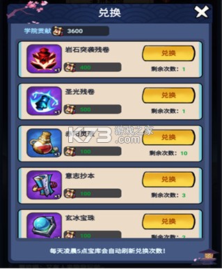 火柴人归来 v2.0.7 九游版