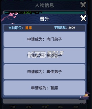 火柴人归来 v2.0.7 九游版