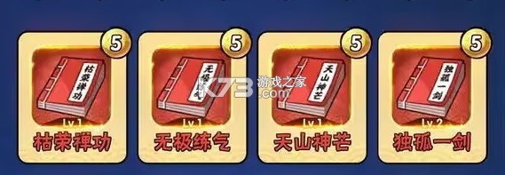 火柴人归来 v2.0.7 手游官方版