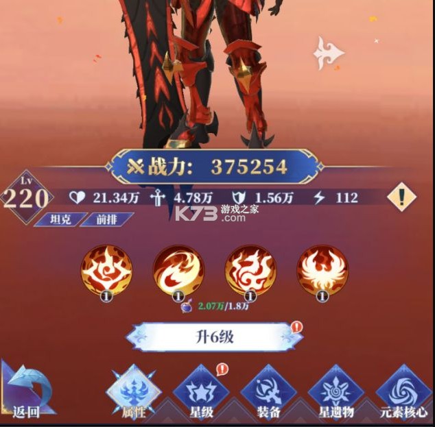 驯龙纪元 v1.10.23.0003.11941 手游官方版