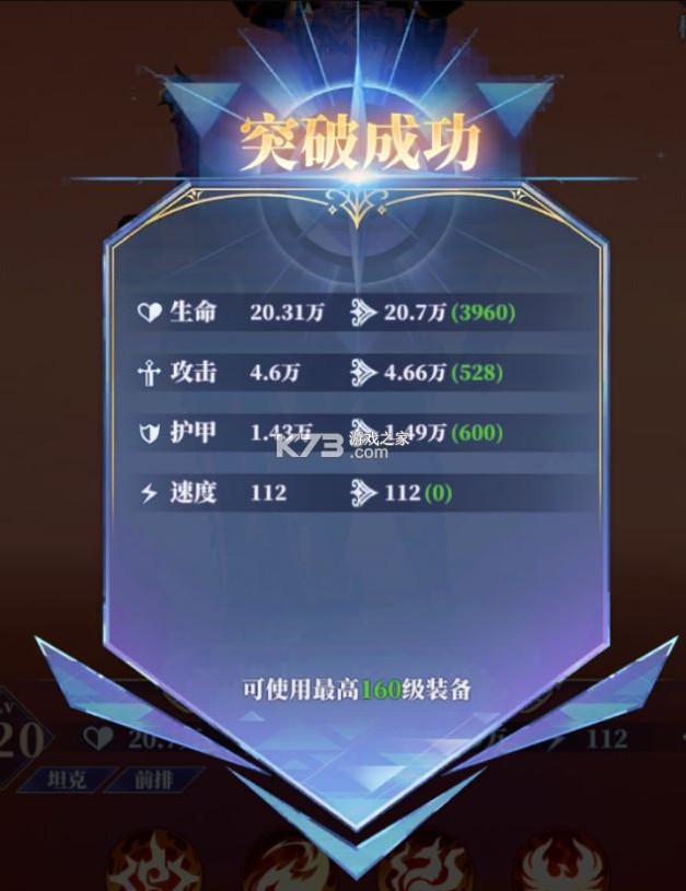 驯龙纪元 v1.10.23.0003.11941 手游官方版