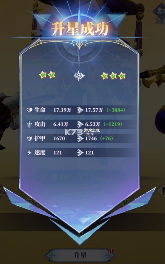 驯龙纪元 v1.10.23.0003.11941 手游官方版