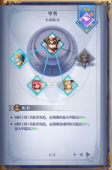 驯龙纪元 v1.10.23.0003.11941 手游官方版