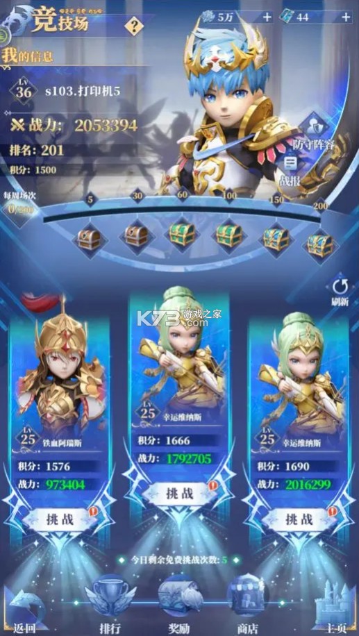 驯龙纪元 v1.10.23.0008.12161 九游版