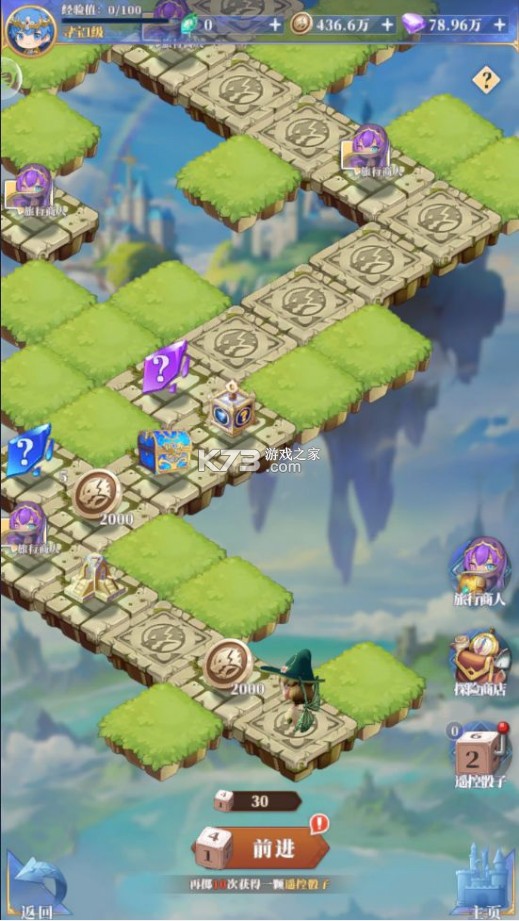 驯龙纪元 v1.10.23.0008.12161 九游版