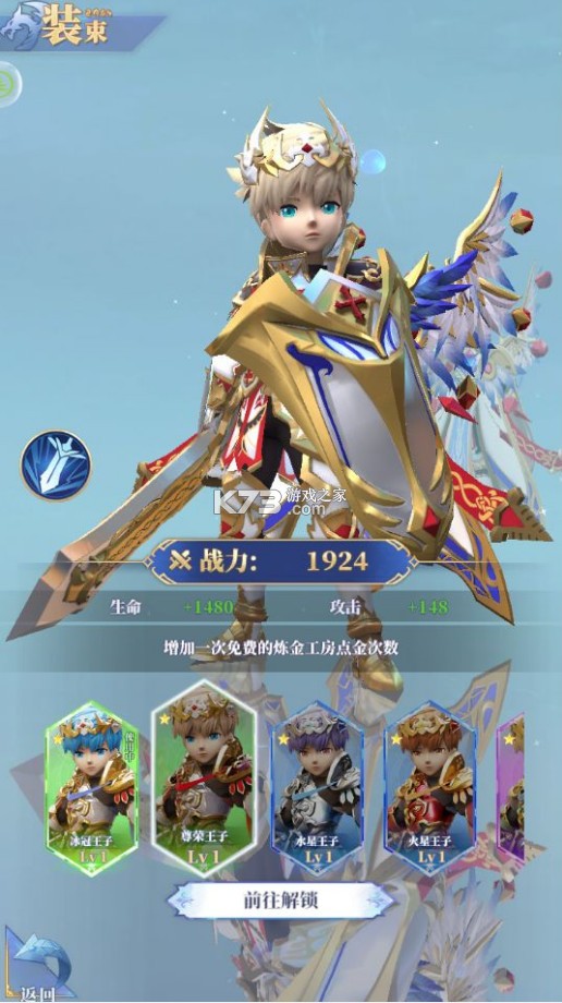 驯龙纪元 v1.10.23.0008.12161 九游版