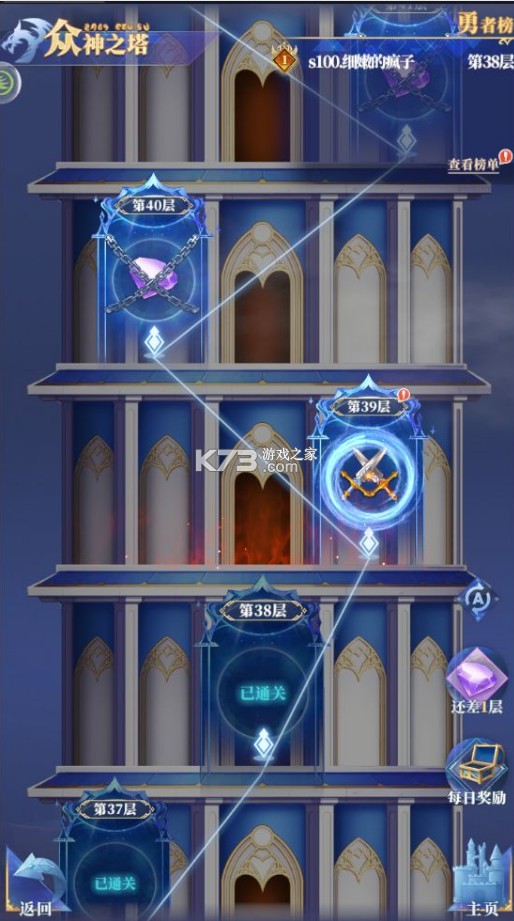 驯龙纪元 v1.10.23.0008.12161 九游版