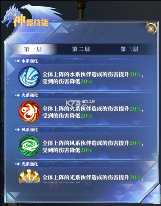 驯龙纪元 v1.10.23.0008.12161 九游版