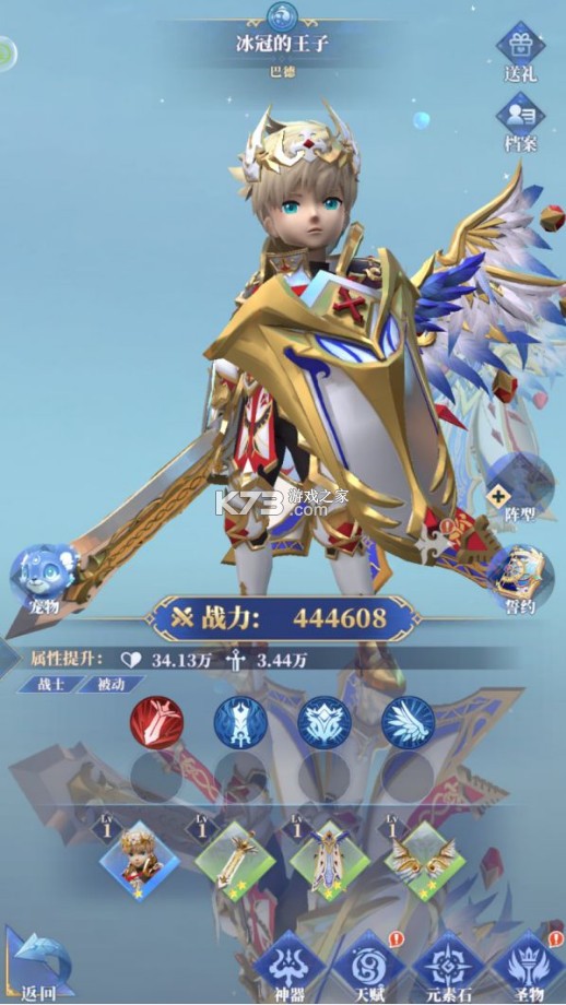 驯龙纪元 v1.10.23.0008.12161 九游版