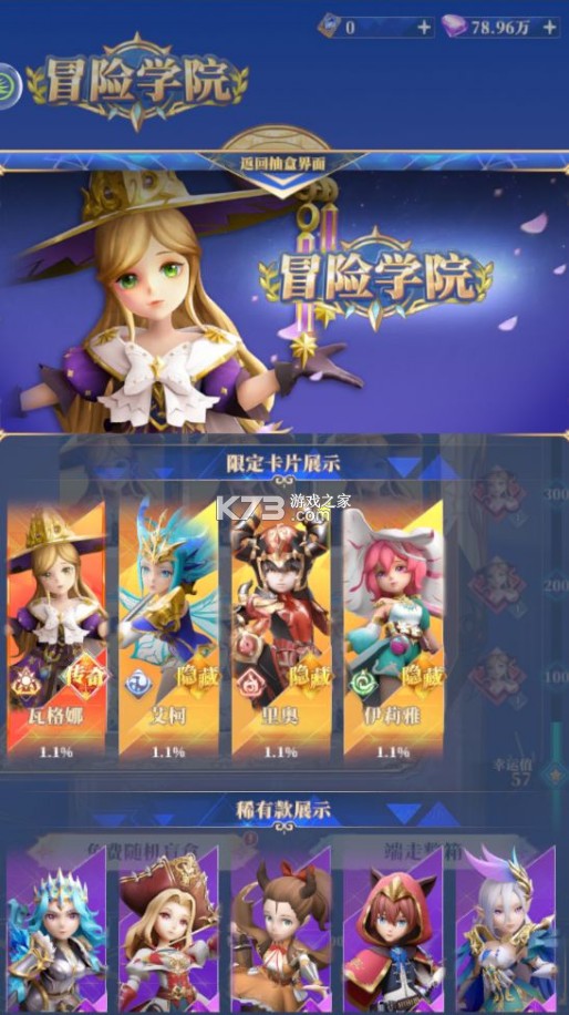 驯龙纪元 v1.10.23.0008.12161 手游 驯龙纪元 v1.10.23.0008.12161 手游