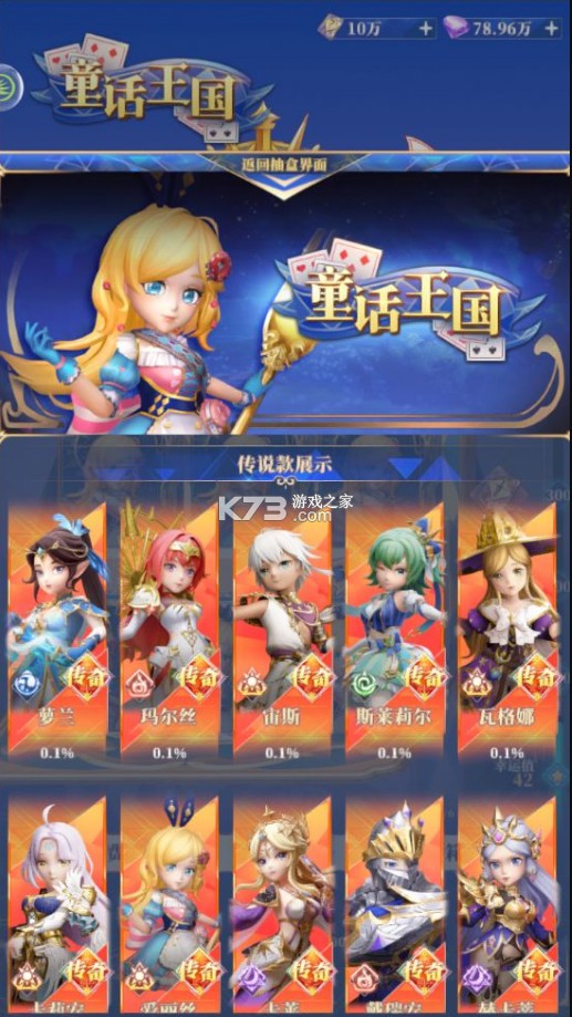 驯龙纪元 v1.10.23.0008.12161 手游 驯龙纪元 v1.10.23.0008.12161 手游