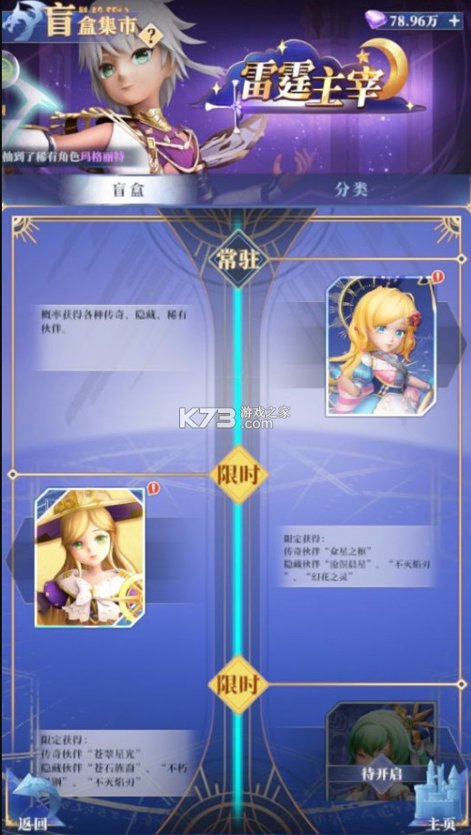 驯龙纪元 v1.10.23.0008.12161 手游 驯龙纪元 v1.10.23.0008.12161 手游