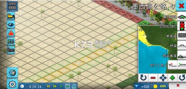 西奥小镇 v1.12.15a 下载 西奥小镇 v1.12.15a 下载