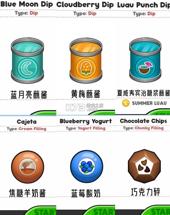 老爹冰棒店 v1.1.0 汉化版下载