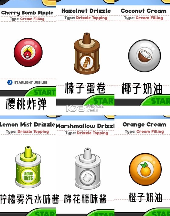 老爹冰棒店 v1.1.0 汉化版下载