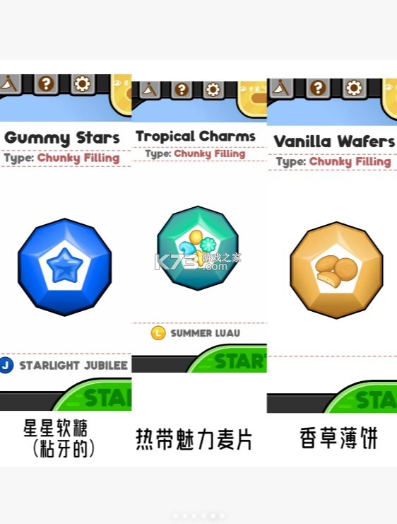 老爹冰棒店 v1.1.0 汉化版下载