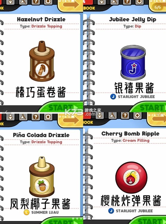 老爹冰棒店 v1.1.0 汉化版下载