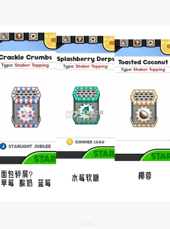 老爹冰棒店 v1.1.0 汉化版下载