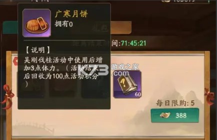 叫我大掌柜 v7.6.2 app下载
