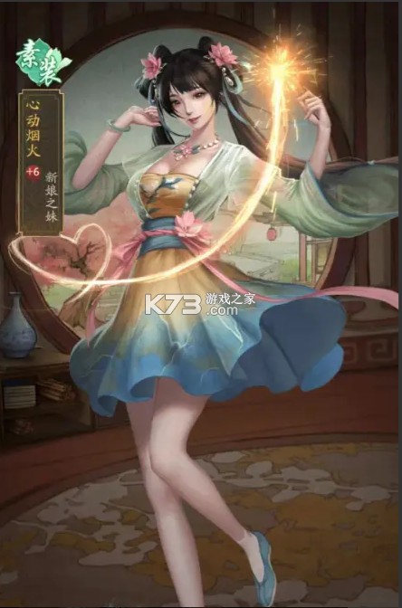 叫我大掌柜 v7.6.2 app下载