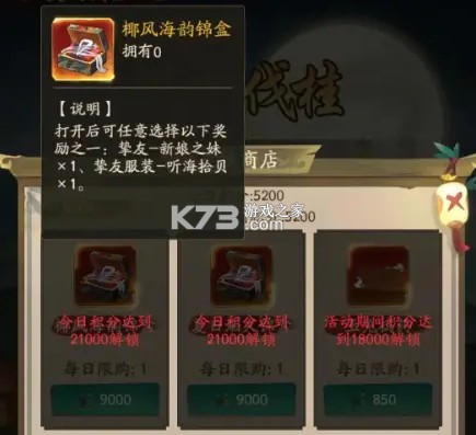 叫我大掌柜 v7.6.2 app下载