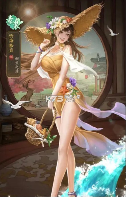 叫我大掌柜 v7.6.2 app下载