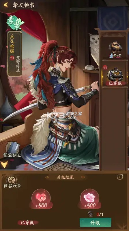 叫我大掌柜 v7.6.2 app下载