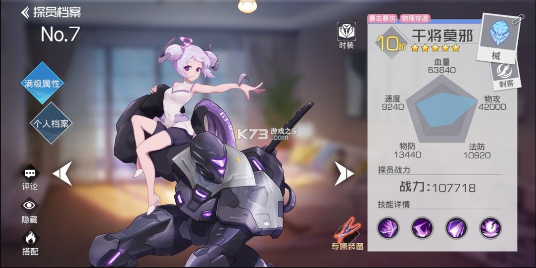 双生幻想 v6.6.140 0.1折果盘版 双生幻想 v6.6.140 0.1折果盘版