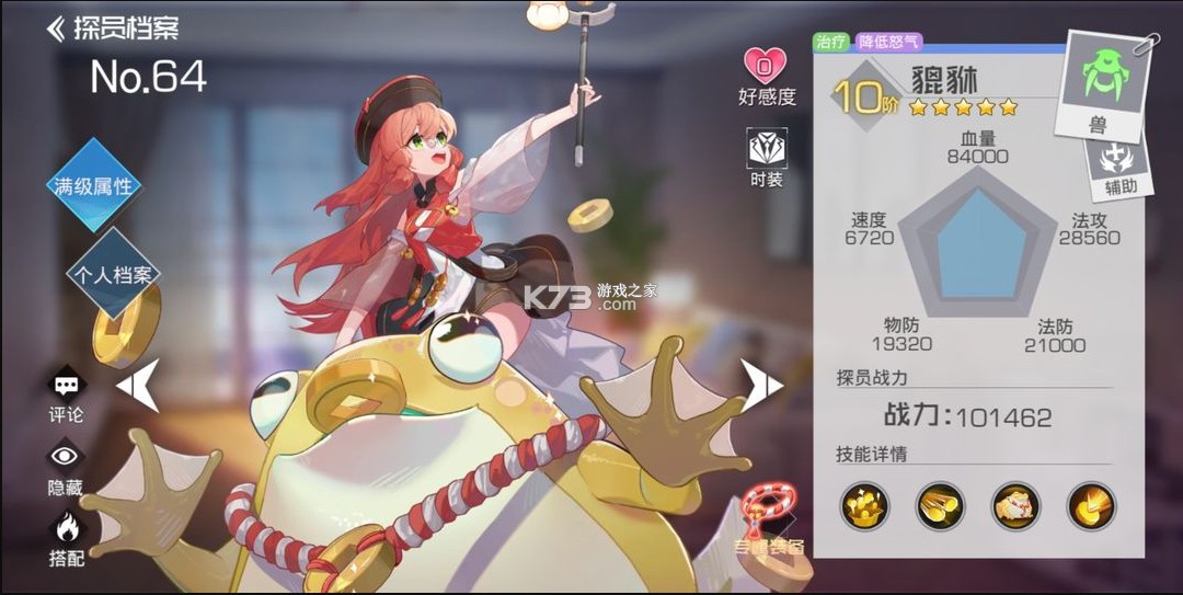 双生幻想 v6.6.140 0.1折果盘版 双生幻想 v6.6.140 0.1折果盘版