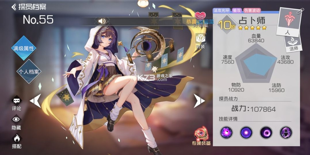 双生幻想 v6.6.140 0.1折果盘版 双生幻想 v6.6.140 0.1折果盘版