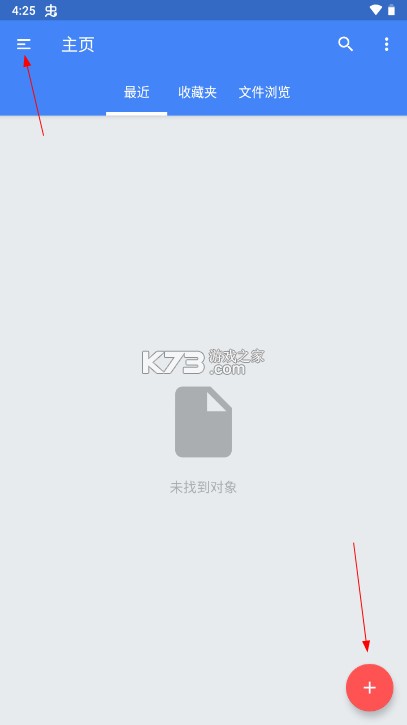 FullReader阅读器 v4.3.6 专业版