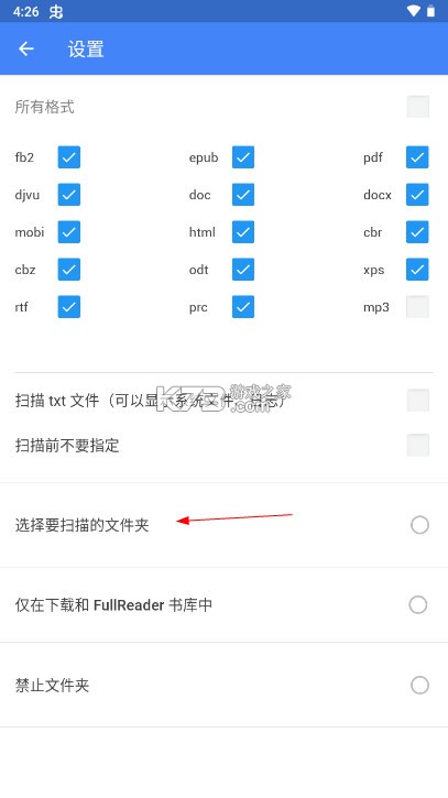 FullReader阅读器 v4.3.6 专业版