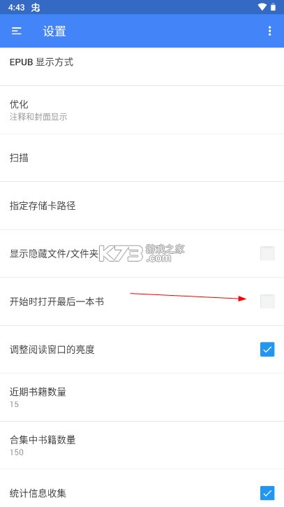 FullReader阅读器 v4.3.6 专业版