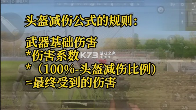 未来之役 v0.9.73.682 下载官方正版