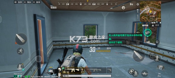 绝地求生未来之役 v0.9.73.682 手游下载安卓版