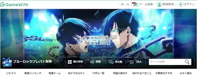 blazebattle prod v2.3.1 最新版下载 blazebattle prod v2.3.1 最新版下载