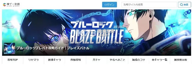 blazebattle prod v2.3.1 最新版下载 blazebattle prod v2.3.1 最新版下载