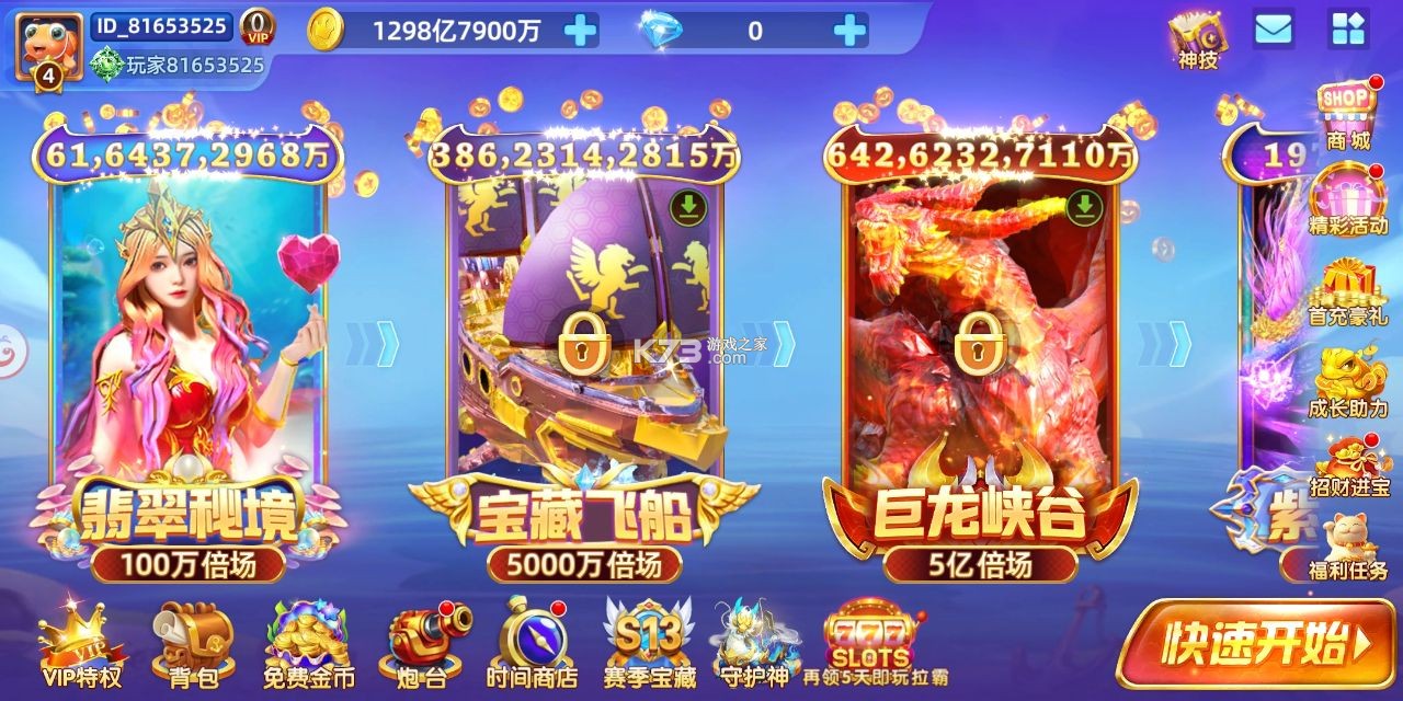 竞技大作战 v3.6.821 渠道版下载