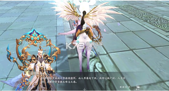 魔剑侠缘 v1.1.9 九游版