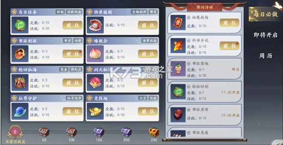 魔剑侠缘 v1.1.9 九游版
