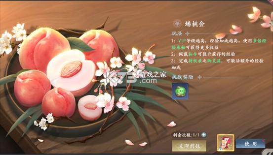 魔剑侠缘 v1.1.9 九游版