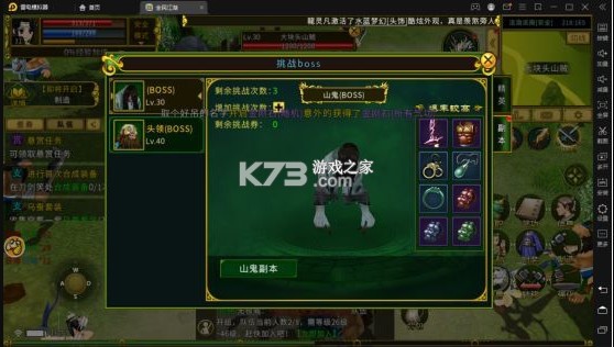 全民江湖 v1.0.20 手游官方版 全民江湖 v1.0.20 手游官方版