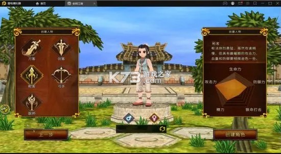 全民江湖 v1.0.20 手游官方版 全民江湖 v1.0.20 手游官方版