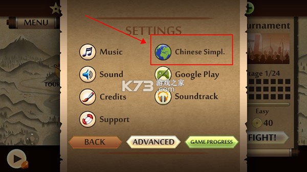 暗影格斗2 v2.41.0 破解版无限钻石金币中文