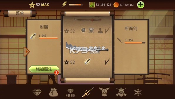 暗影格斗2 v2.41.6 破解版下载无限金币钻石最新版