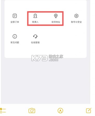 票星球 v4.29.5 买票app