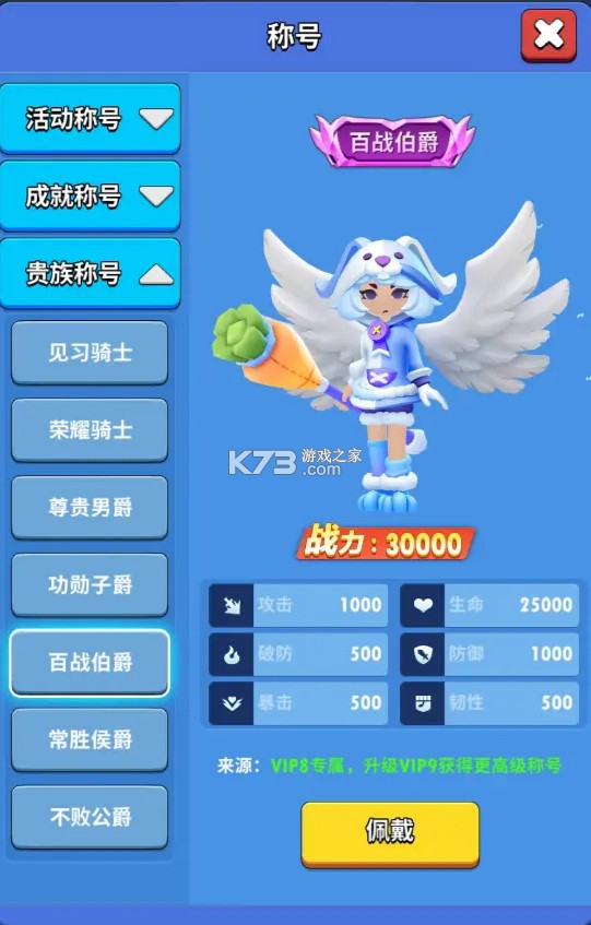 超元气火柴人 v1.5.4 手游官方版 超元气火柴人 v1.5.4 手游官方版